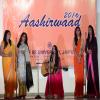 Aashirwaad 2016: Farewell Ceremony